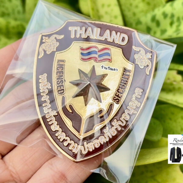 เครื่องหมายรปภ เป็นแบบเข็มกลัด
