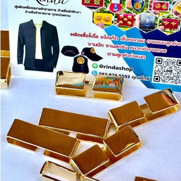 ตัวล็อคสายเข็มขัด-ที่ล็อคปลายสายเข็มขัด สีทอง **ถูกที่สุด** สีเดียวกับหัวเข็มขัด